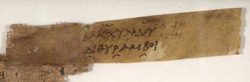 2. századi papirusztöredék